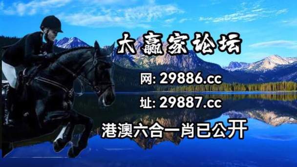 澳门王中王100%的资料波色,真实经典策略设计_VR型43.237