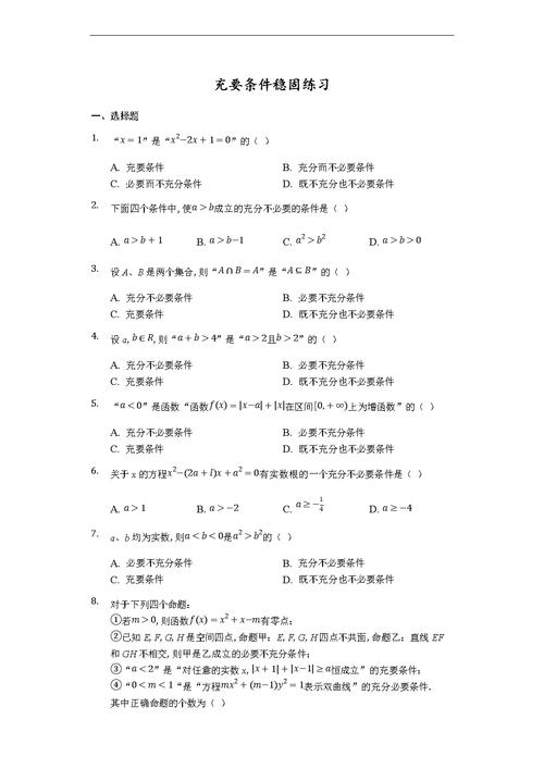 2024年新澳门开奖记录,绝对策略计划研究_社交版40.12.0