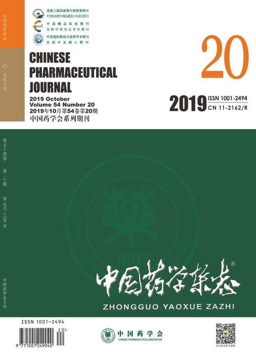 学校体育类的杂志期刊,绝对策略计划研究_社交版40.12.0