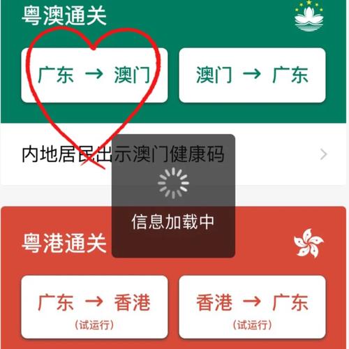 澳门精准资料澳门大全免费,绝对策略计划研究_社交版40.12.0