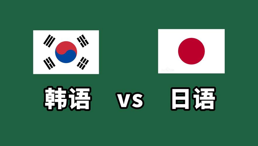 韩语日语剧情篇播放,绝对策略计划研究_社交版40.12.0