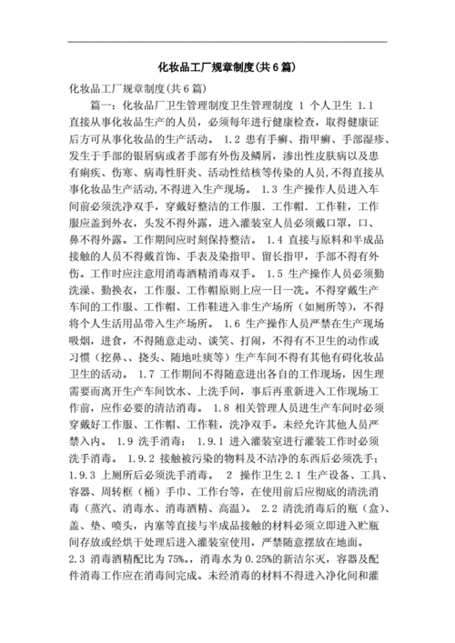 澳门现场开奖结果+开奖记录表,绝对策略计划研究_社交版40.12.0