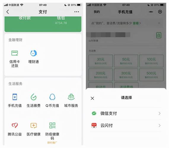 云闪付app官方下载,真实经典策略设计_VR型43.237