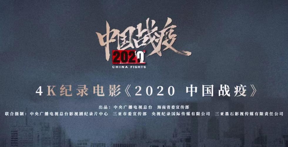 好看的电影推荐2020排行榜,设计策略快速解答_整版DKJ656.74