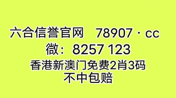 澳门精准12码资料,设计策略快速解答_VR型43.237