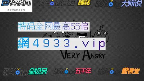 澳门天天彩资料24码,设计策略快速解答_VR型43.237