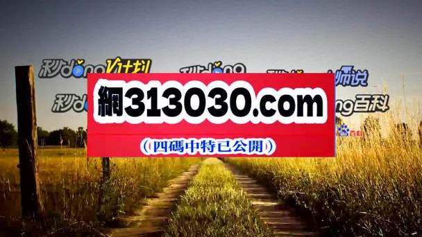 澳门6合开彩开奖结果2023年,真实经典策略设计_VR型43.237