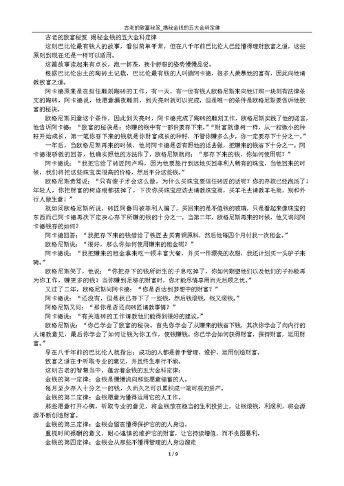 83午夜电影免费,绝对策略计划研究_社交版40.12.0