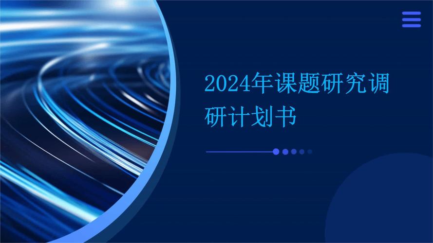 2024澳门全年正版资料,绝对策略计划研究_社交版40.12.0