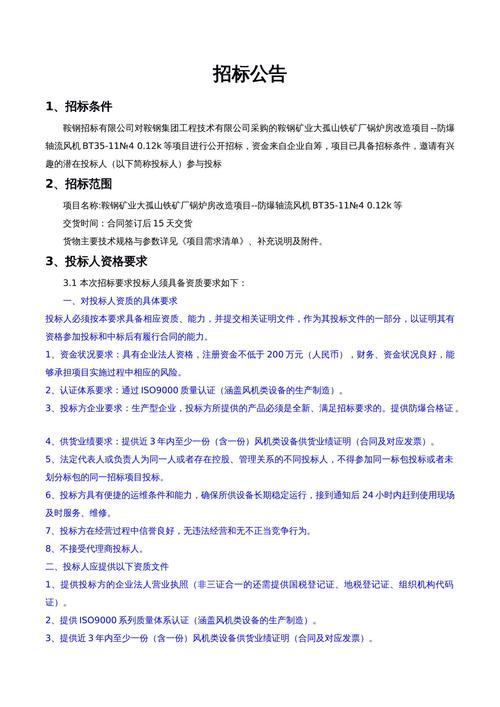 新澳门资料大全正版资料2024免费,绝对策略计划研究_社交版40.12.0