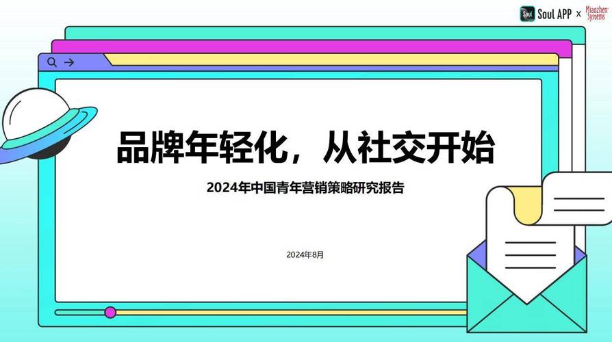 808影院网WWW播放,绝对策略计划研究_社交版40.12.0