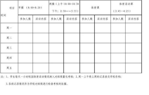 体育赛事分类,设计策略快速解答_整版DKJ656.74