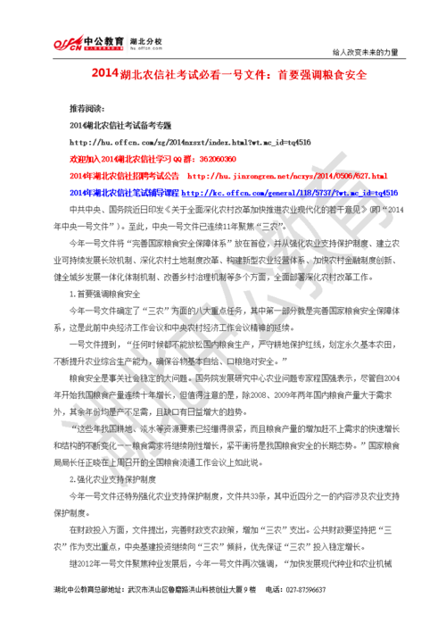 澳门最真正最准最快资料,绝对策略计划研究_社交版40.12.0