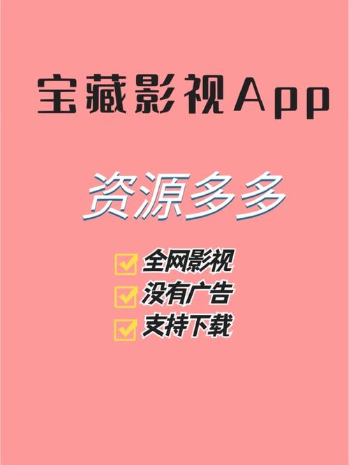 最全的免费追剧app不用会员网站,设计策略快速解答_VR型43.237