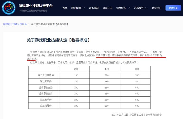 澳门六开开奖结果开奖,绝对策略计划研究_社交版40.12.0