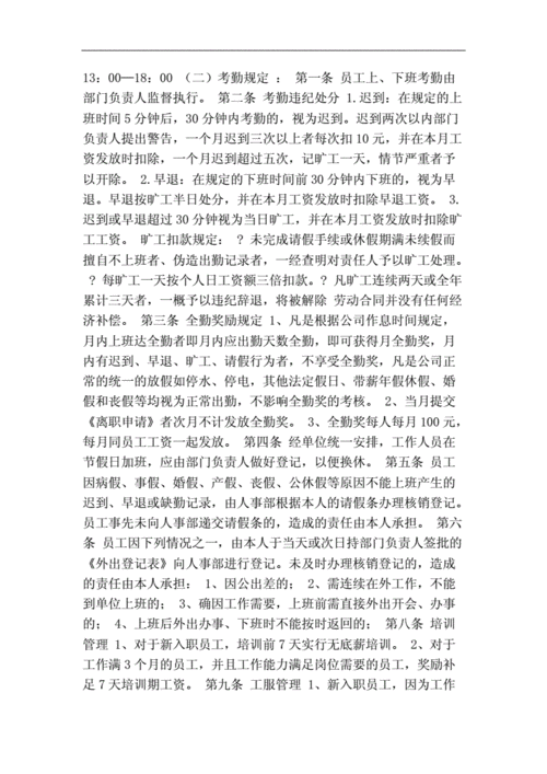 澳门特马计算方式,绝对策略计划研究_社交版40.12.0