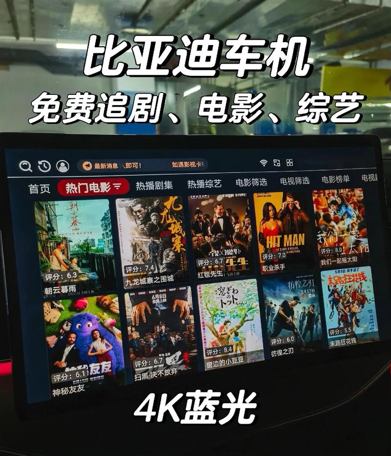 高清无vip无广告免费追剧推荐软件,绝对策略计划研究_社交版40.12.0