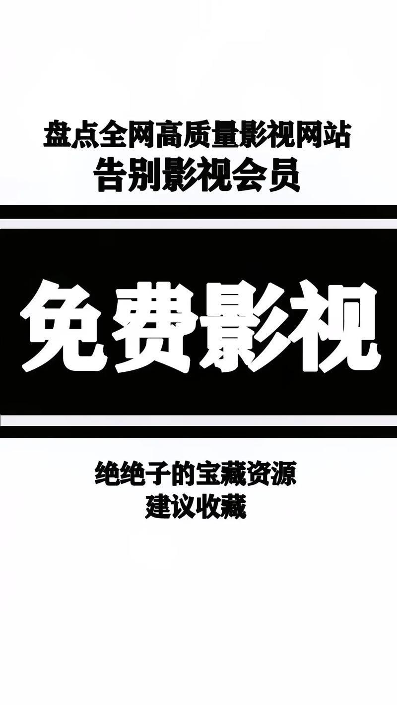 不要会员就能追剧的软件,绝对策略计划研究_社交版40.12.0