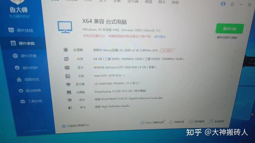 搬砖挣钱的网络游戏,真实经典策略设计_VR型43.237