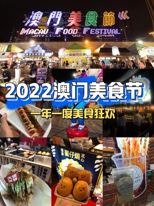 2022年澳门正版免费资料,设计策略快速解答_整版DKJ656.74