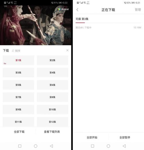 十种免vip追剧软件,绝对策略计划研究_社交版40.12.0