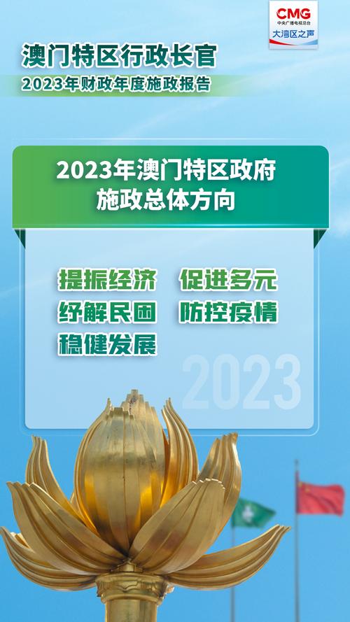 新澳门精准资料期期100百精准,设计策略快速解答_VR型43.237