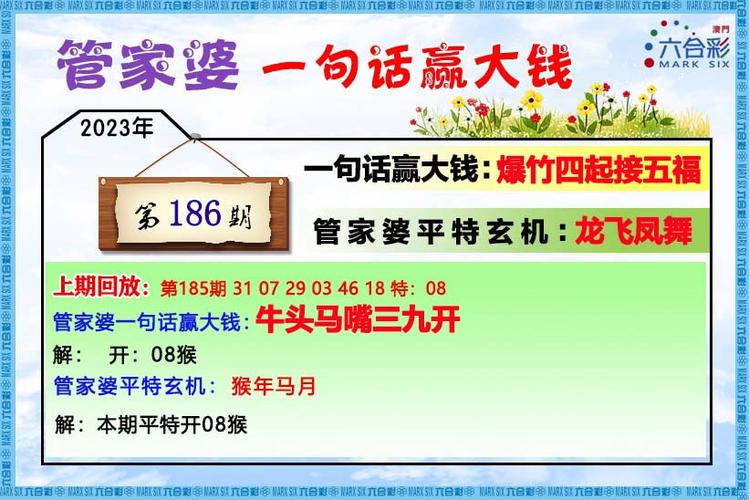 澳门开奖2023开奖记录,绝对策略计划研究_社交版40.12.0