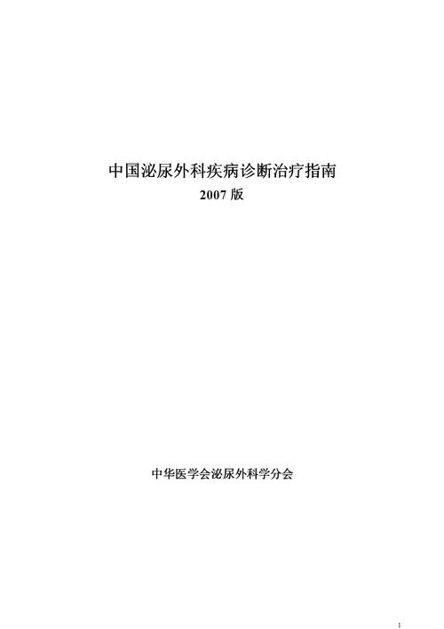 澳门最快最准的免费资料aaaa,绝对策略计划研究_社交版40.12.0