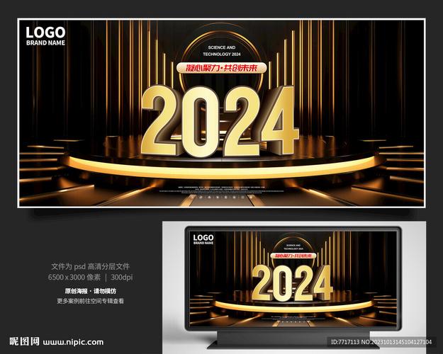 下载新澳门2024年图库资料,设计策略快速解答_整版DKJ656.74