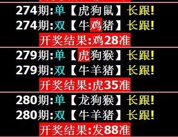 2024年12月29日 第7页