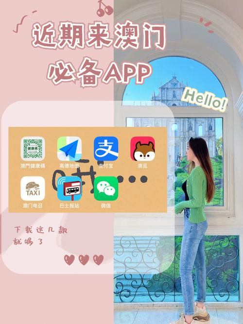 澳门6合和彩官网app,设计策略快速解答_VR型43.237