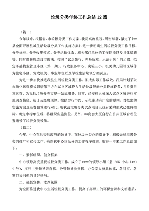 新澳门资料大全正版资料2o24,绝对策略计划研究_社交版40.12.0