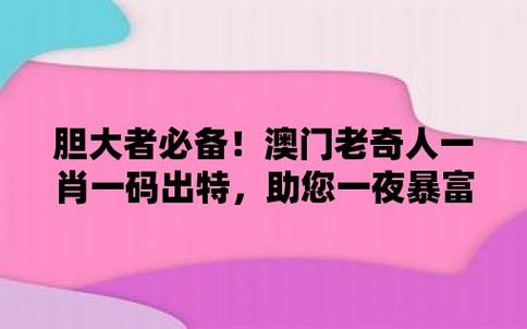 澳门精准免费资料大全公开,设计策略快速解答_VR型43.237