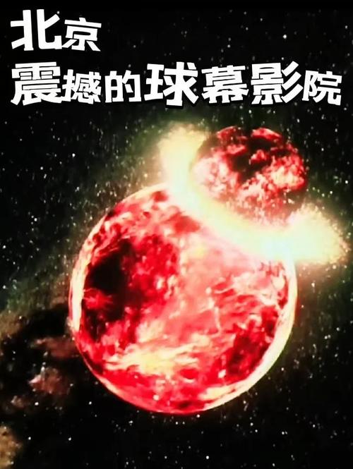 在线观看影院星空,设计策略快速解答_整版DKJ656.74