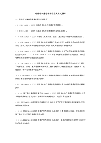 大型货物运输,绝对策略计划研究_社交版40.12.0