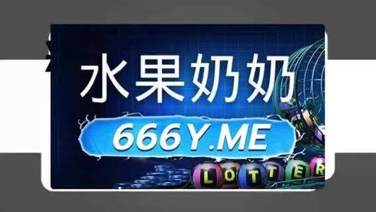 澳彩开奖免费资料,真实经典策略设计_VR型43.237