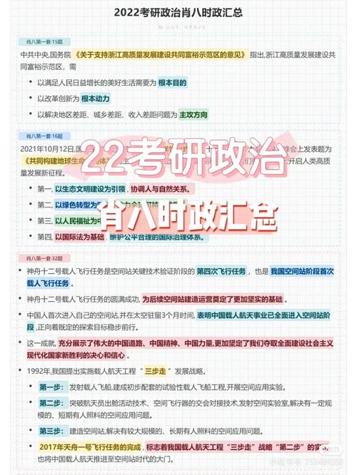 四肖八码精准资料期期准首页,真实经典策略设计_VR型43.237