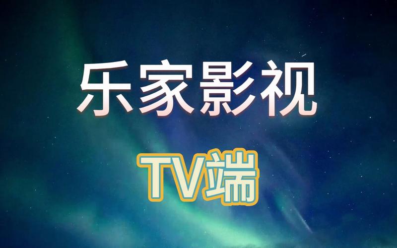 tv影视在线免费观看,绝对策略计划研究_社交版40.12.0