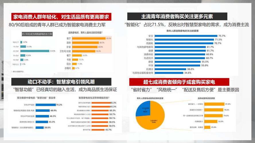 新澳最新快资料,绝对策略计划研究_社交版40.12.0