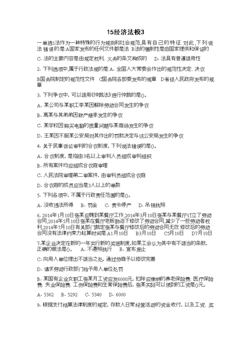 将新时代改革开放进行到底作文800字,绝对策略计划研究_社交版40.12.0