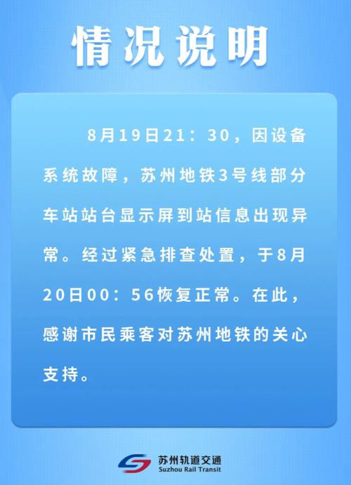 官方通报昆明广告牌掉落,绝对策略计划研究_社交版40.12.0