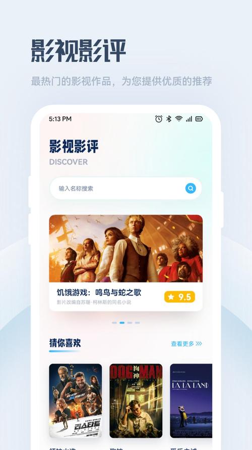 免费追剧app软件不用登录,设计策略快速解答_整版DKJ656.74