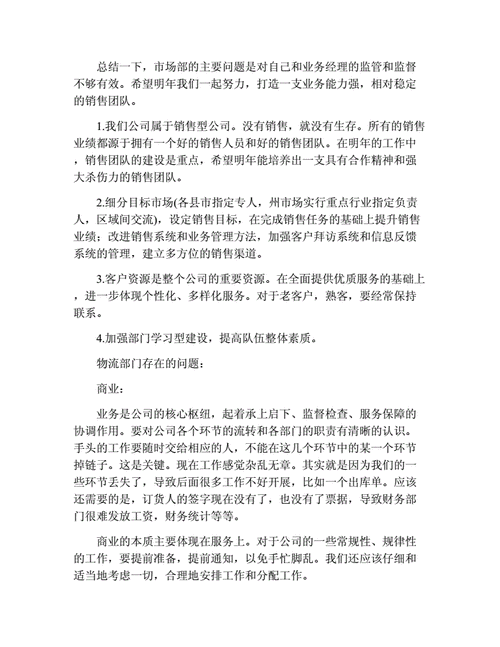 今晚免费公开资料,绝对策略计划研究_社交版40.12.0