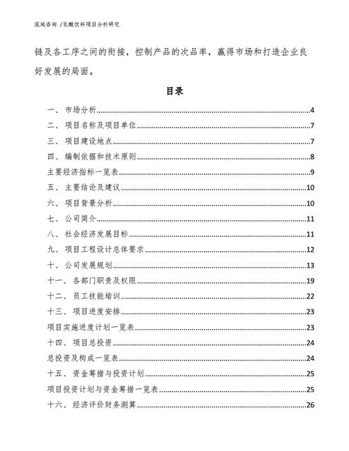 国内运输物流,绝对策略计划研究_社交版40.12.0