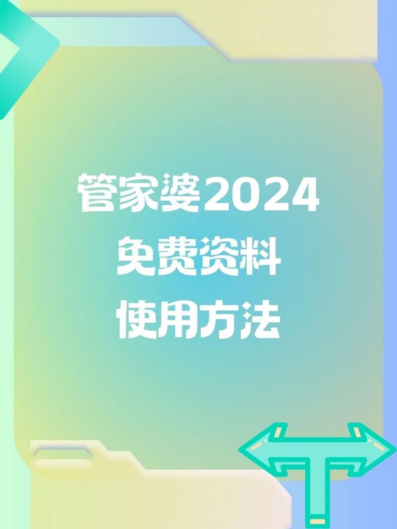 新澳门2024年免费资料精准,设计策略快速解答_VR型43.237