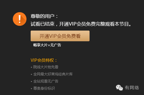 看什么剧都不用vip的软件,设计策略快速解答_整版DKJ656.74