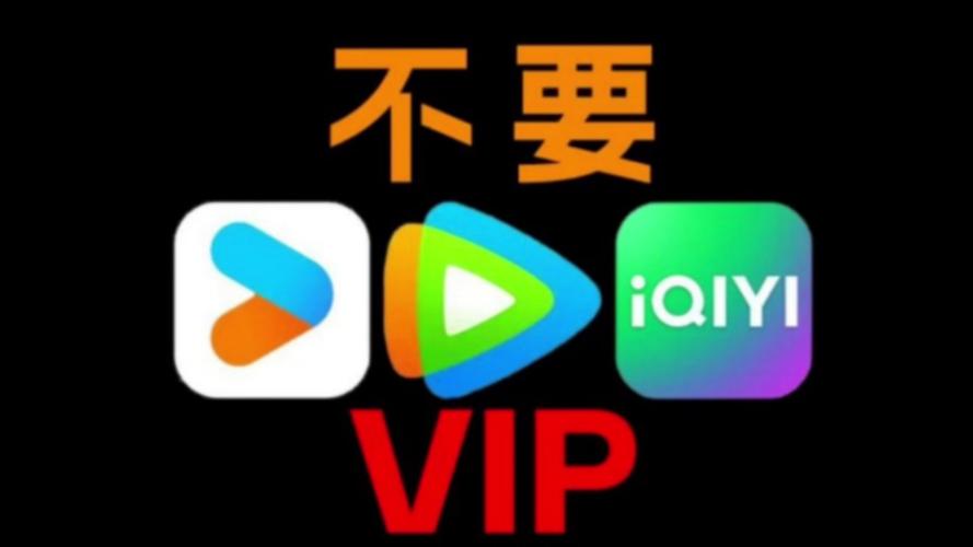 电视版免费追剧软件不要vip,真实经典策略设计_VR型43.237