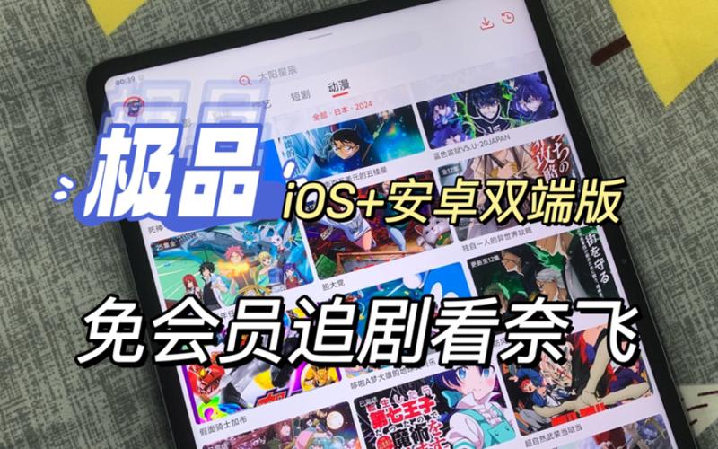 最全的免追剧app不用会员,设计策略快速解答_VR型43.237