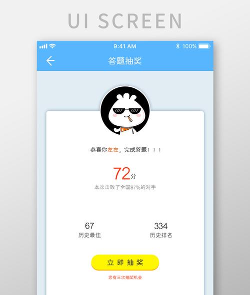 中国移动app免费下载安装,设计策略快速解答_整版DKJ656.74