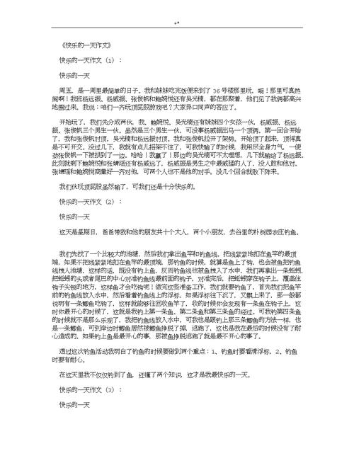 在黑暗中等待相遇,绝对策略计划研究_社交版40.12.0